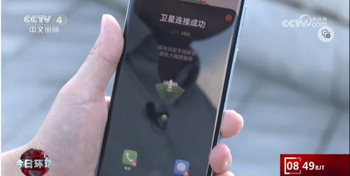 我國衛星通信市場迎來爆發期 800億規模奠定6G網絡基石